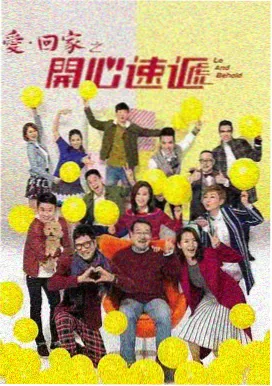 请回答1988剧集封面