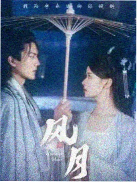 背着善宰跑剧集封面